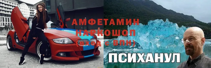 Амфетамин Розовый Разумное