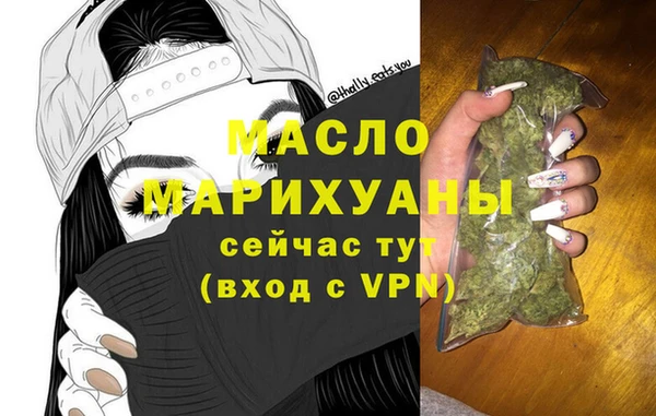 гашишное масло Бородино