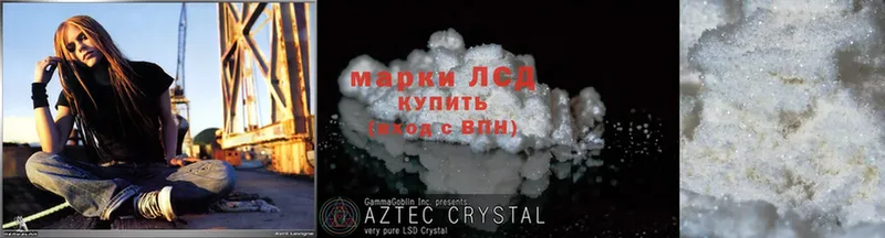 продажа наркотиков  Разумное  LSD-25 экстази ecstasy 